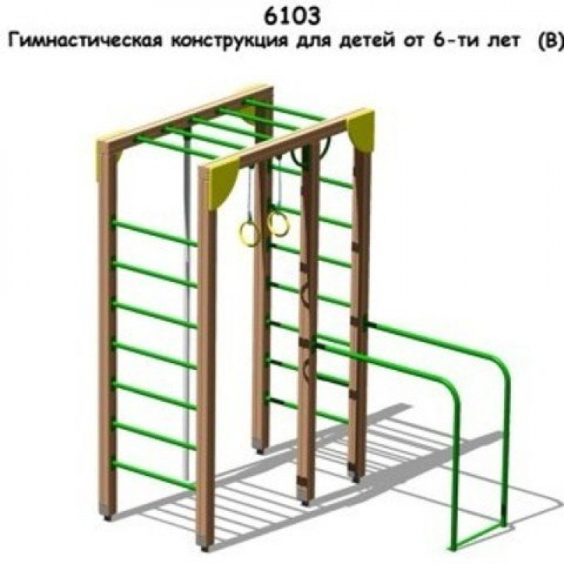 Гимнастическая конструкция, тип-3
