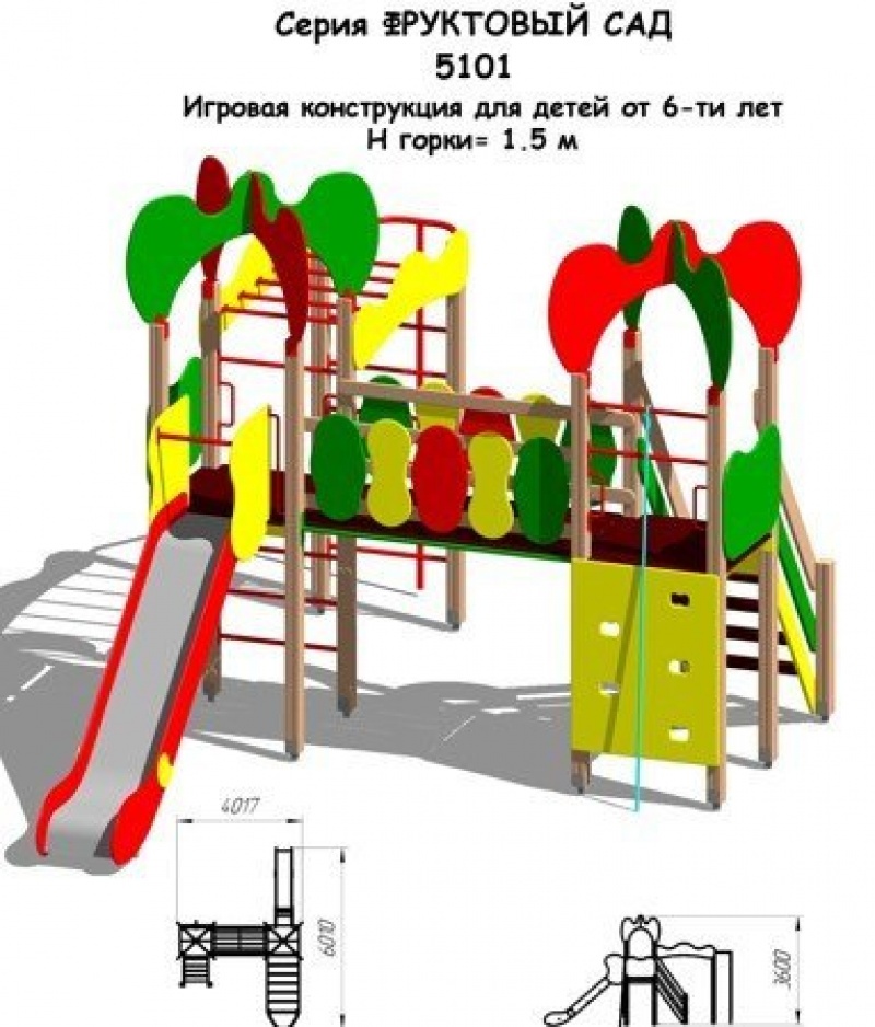 Игровая конструкция САД